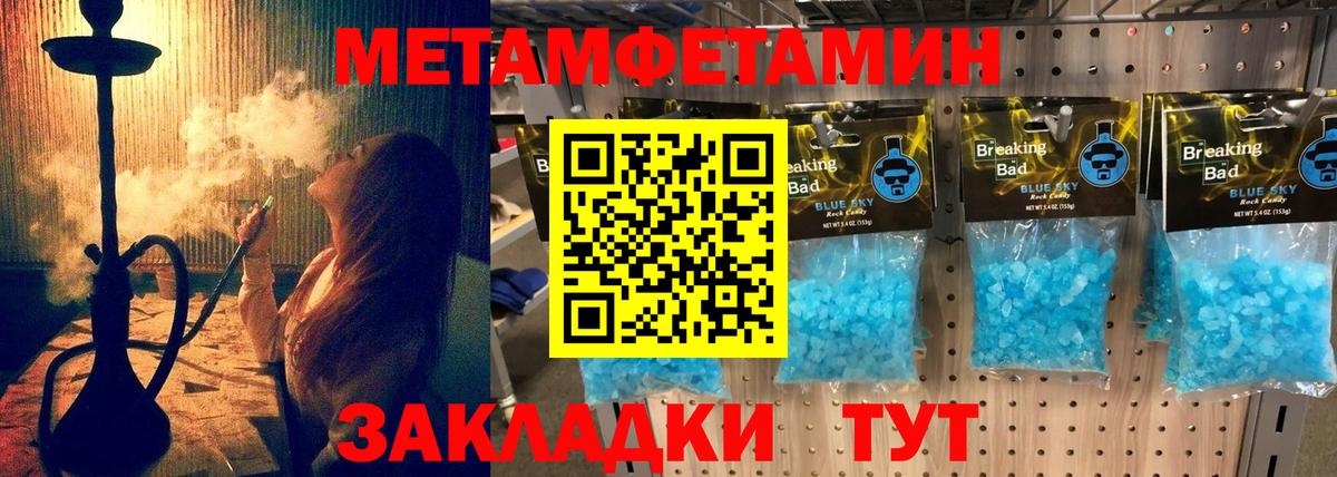 Валуйки  Amphetamine  АМФ  Вход с VPN  АМФ 98% 