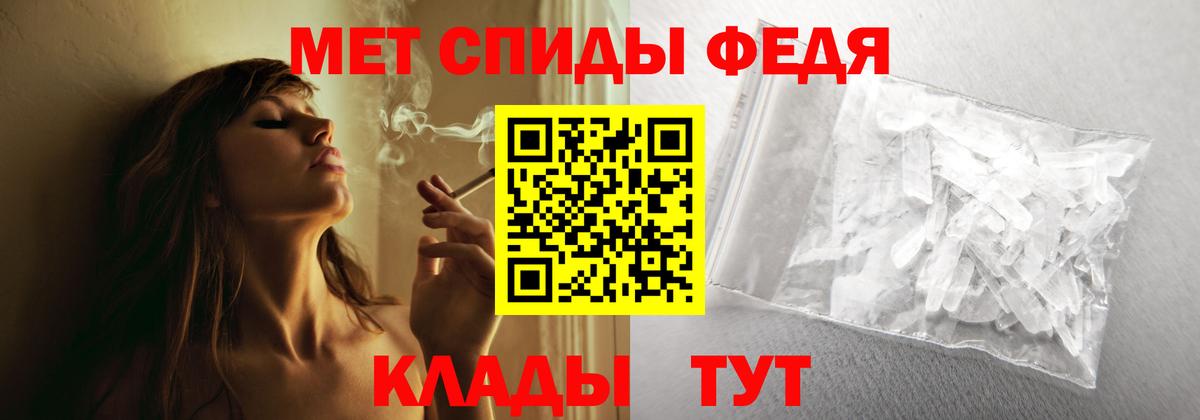 Amphetamine Розовый Валуйки
