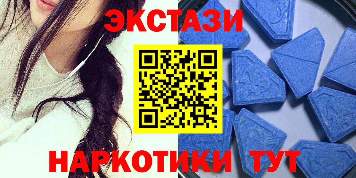 Ecstasy VHQ  ЭКСТАЗИ mix  Валуйки  Вход с VPN 