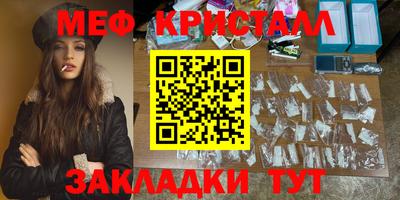 гашишное масло Новозыбков