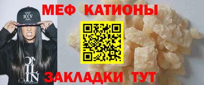 соль ск Новокубанск