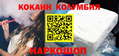 гашишное масло Новозыбков