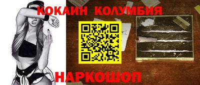 героин Нальчик