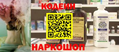 эйфоретик Новодвинск