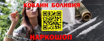 соль ск Новокубанск