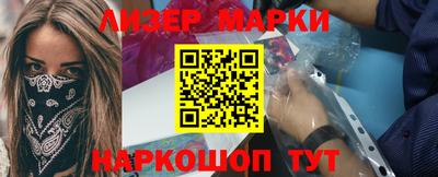 эйфоретик Новодвинск