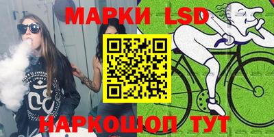 эйфоретик Новодвинск