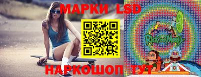 соль ск Новокубанск