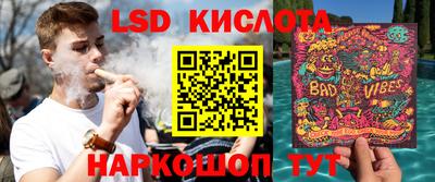 соль ск Новокубанск