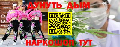 эйфоретик Новодвинск
