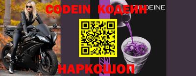 гашишное масло Новозыбков