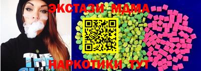 MDMA Нарткала