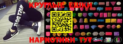 соль ск Новокубанск
