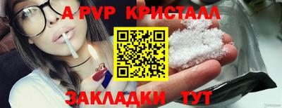 эйфоретик Новодвинск