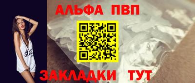 соль ск Новокубанск