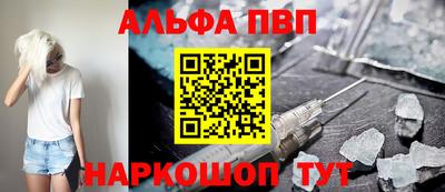 скорость mdpv Наро-Фоминск