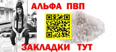 гашишное масло Новозыбков