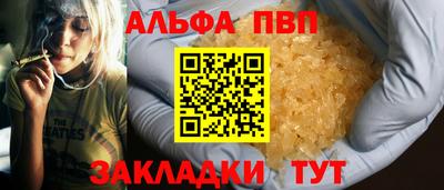 эйфоретик Новодвинск