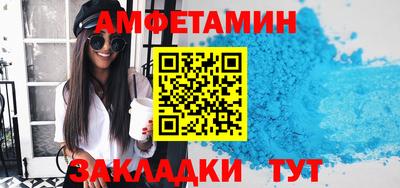 гашишное масло Новозыбков
