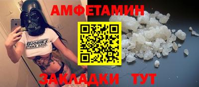 гашишное масло Новозыбков