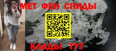 соль ск Новокубанск