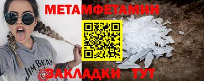 эйфоретик Новодвинск