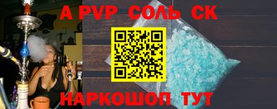гашишное масло Новозыбков