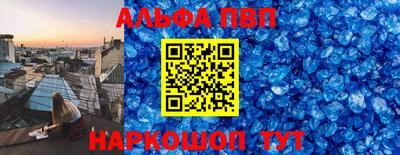гашишное масло Новозыбков