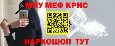 гашишное масло Новозыбков