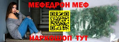 эйфоретик Новодвинск