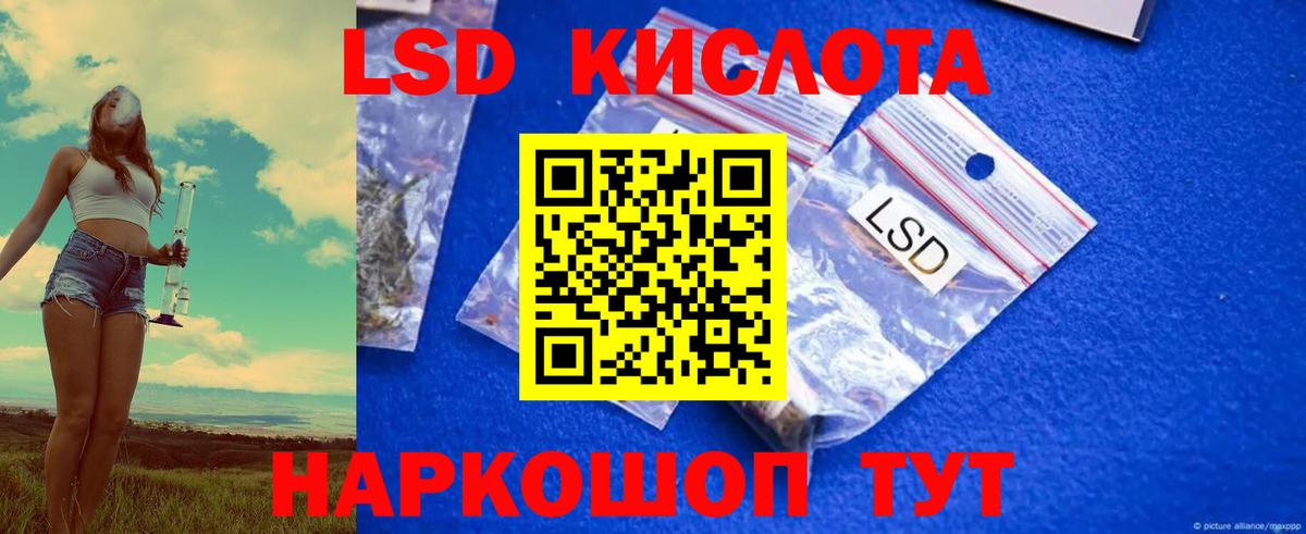 LSD-25 экстази ecstasy  Вход с VPN  LSD-25 экстази ecstasy  Валуйки 