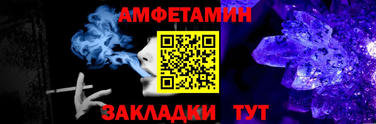 Валуйки  Метамфетамин кристалл  Вход с VPN  Метамфетамин кристалл 