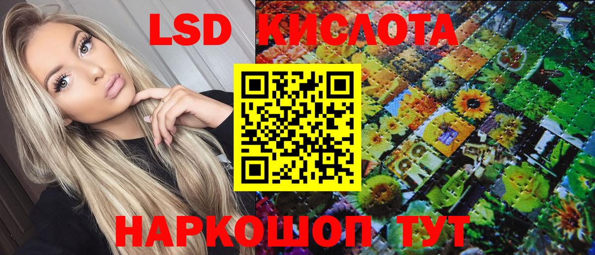 Марки NBOMe 1,8мг  как найти   Валуйки  Вход с VPN 
