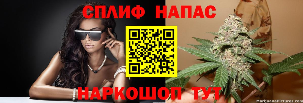 Бошки Шишки THC 21% Валуйки
