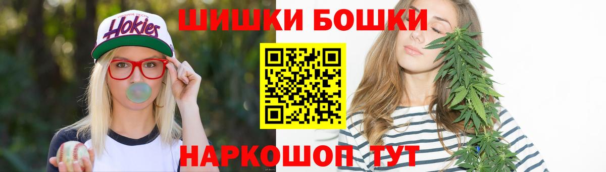 МАРИХУАНА семена  Марихуана план  Валуйки  Вход с VPN  Канабис тримм 